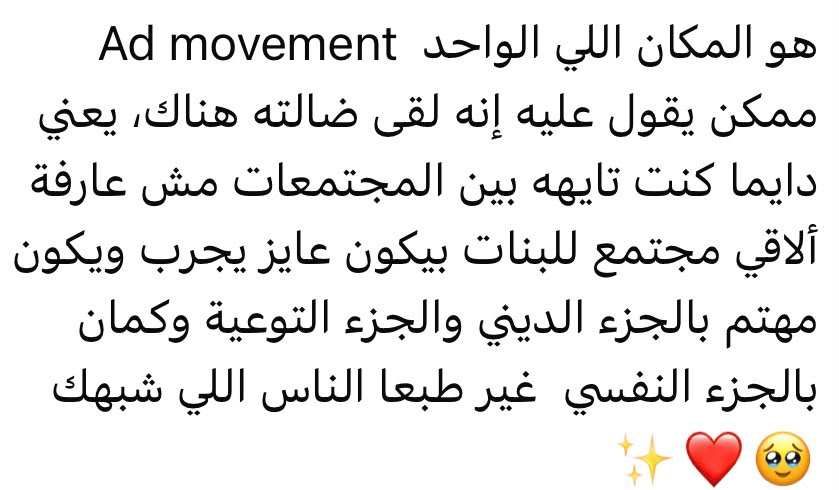 Community member message
